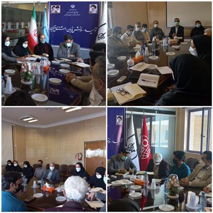  جلسه تشکیل انجمن آزمایشگاه های همکار استان سيستان و بلوچستان